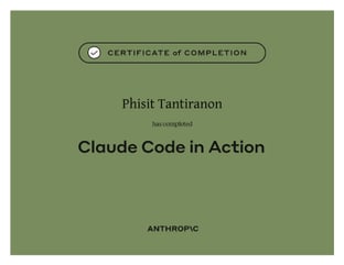 ใบจบหลักสูตร Claude Code in Action