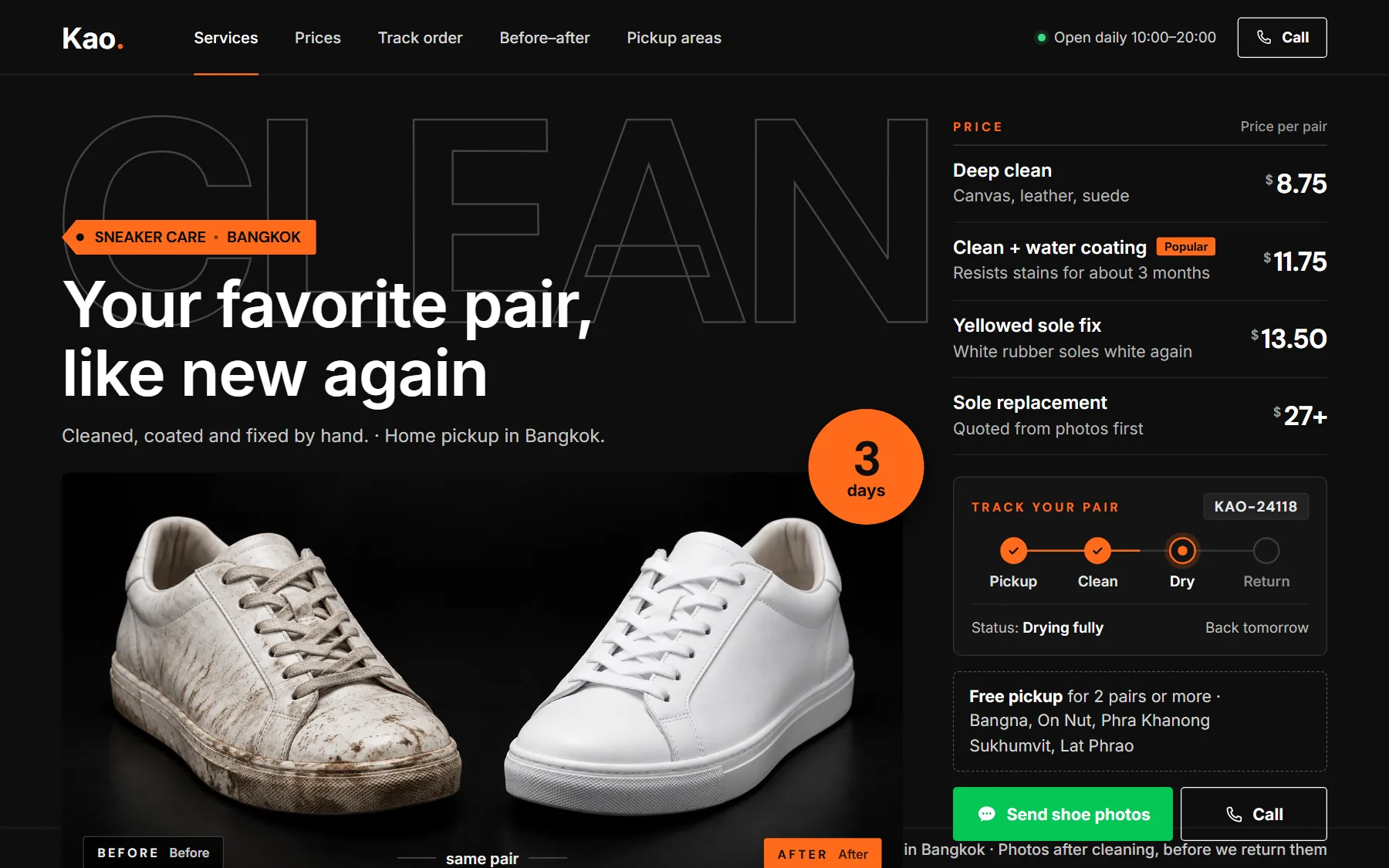 Sneaker cleaning sample website, Kao., on desktop