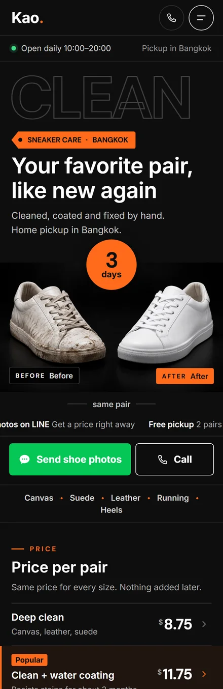 Sneaker cleaning sample website, Kao., on mobile